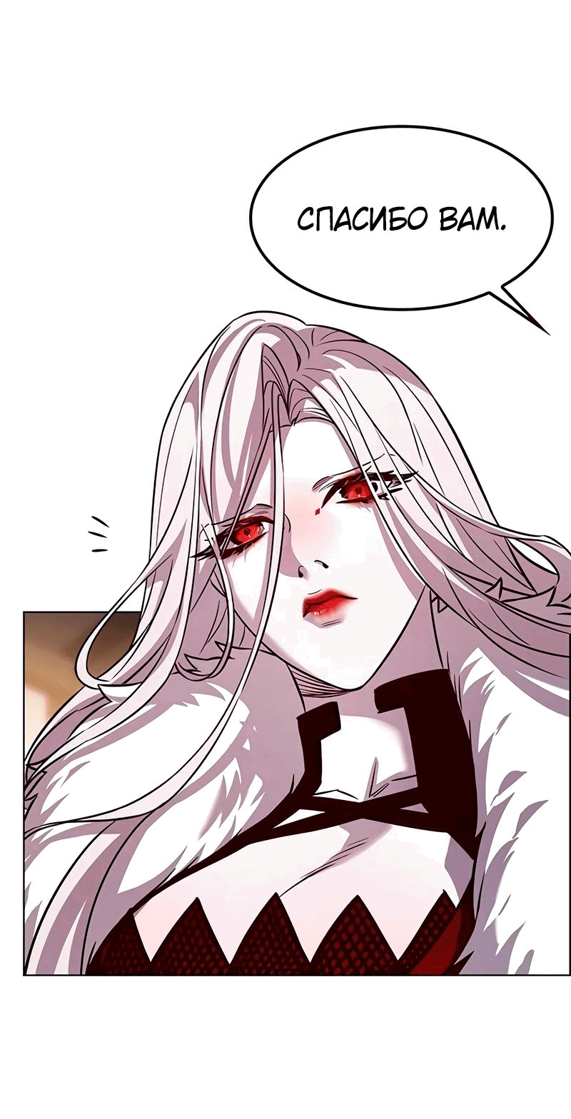 Read Eleceed RU Manga Online