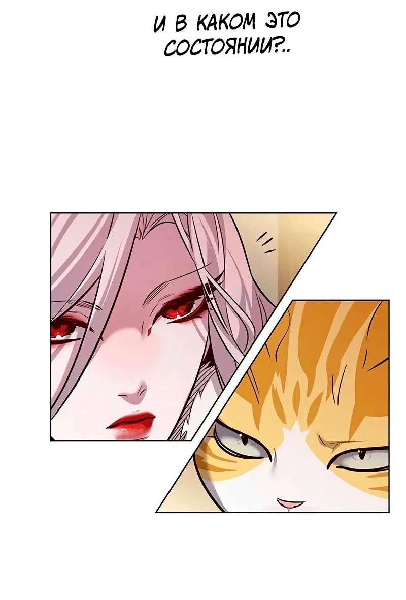 Read Eleceed RU Manga Online