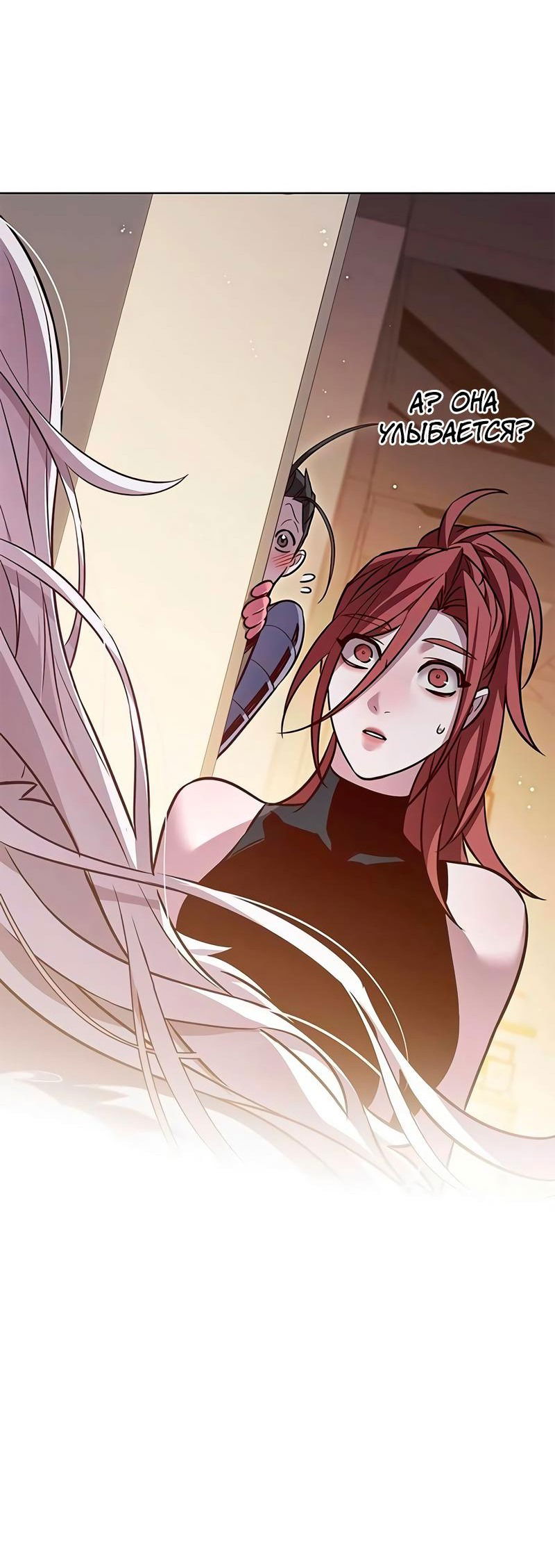 Read Eleceed RU Manga Online