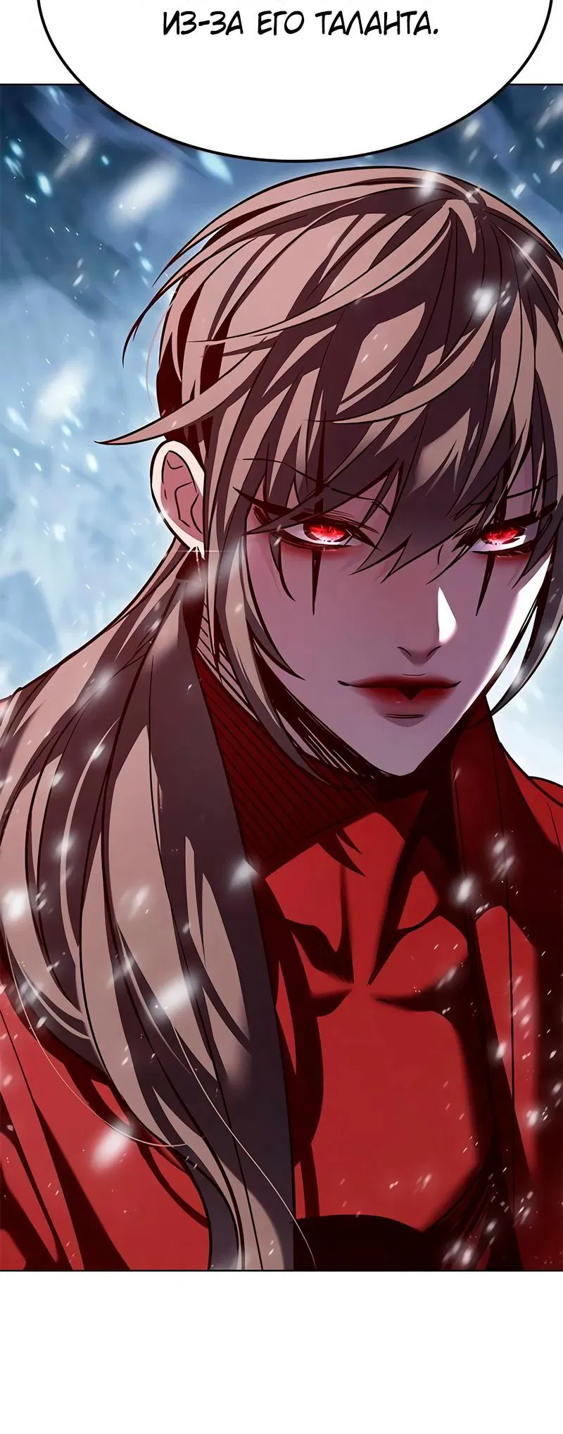 Read Eleceed RU Manga Online