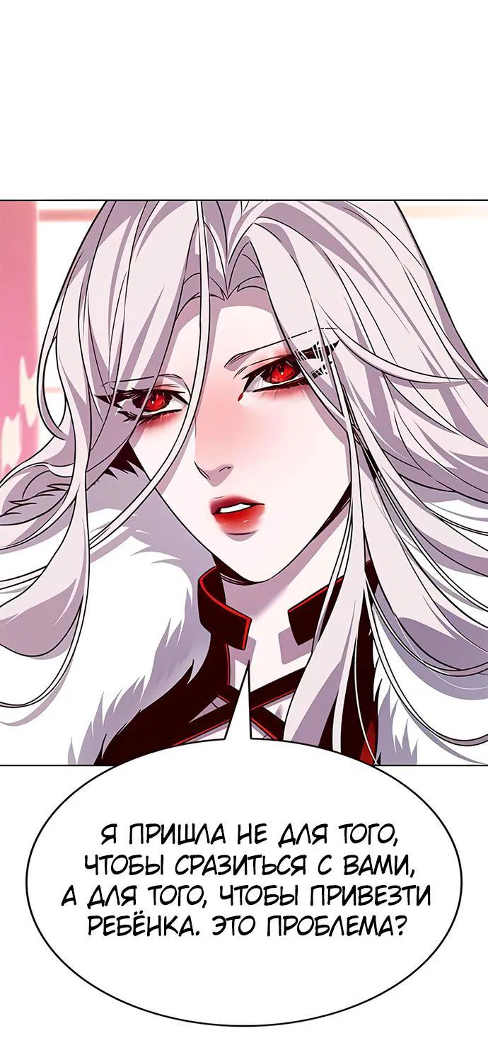 Read Eleceed RU Manga Online