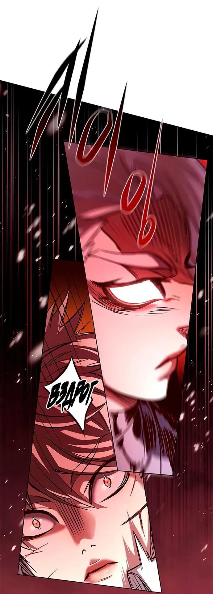 Read Eleceed RU Manga Online