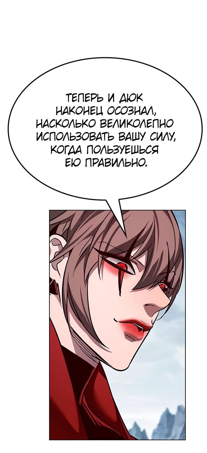 Read Eleceed RU Manga Online