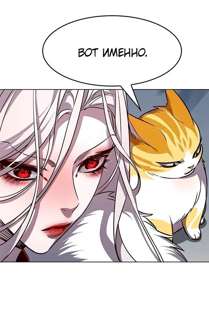 Read Eleceed RU Manga Online