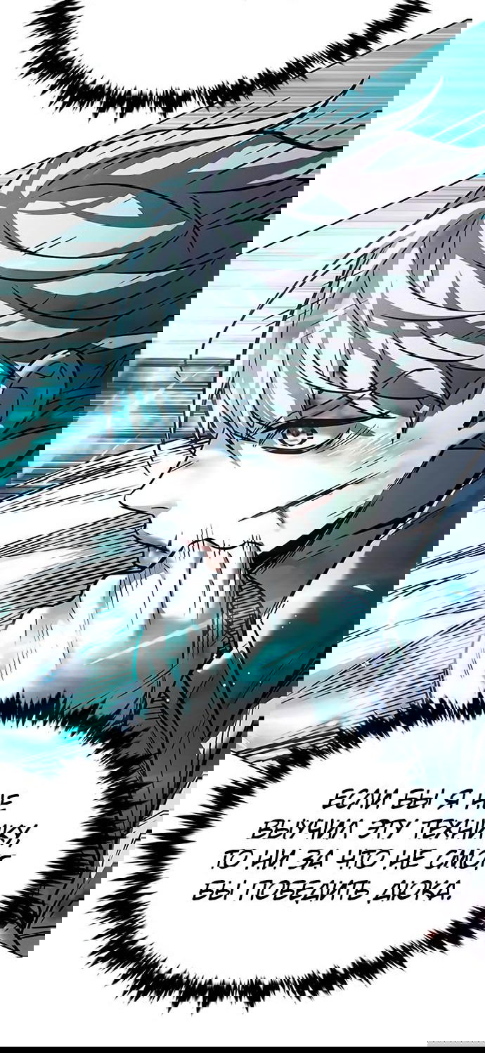 Read Eleceed RU Manga Online