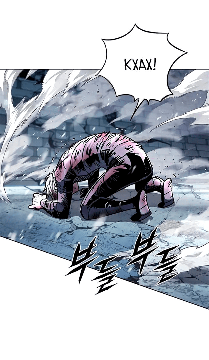 Read Eleceed RU Manga Online