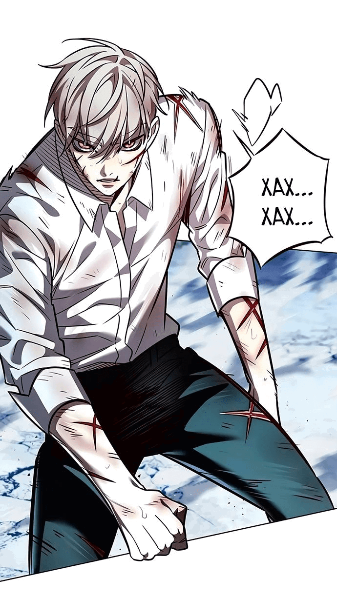 Read Eleceed RU Manga Online
