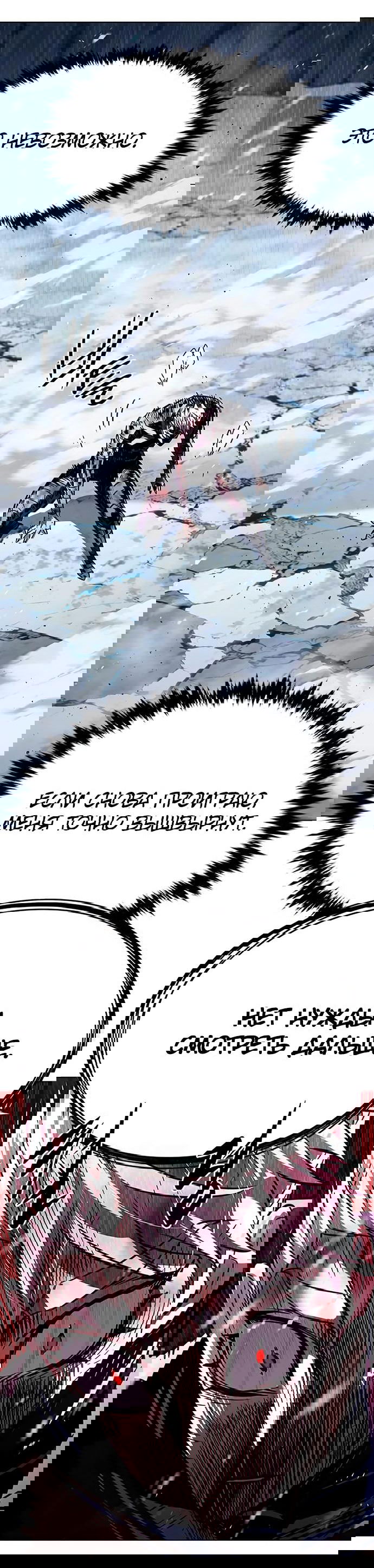 Read Eleceed RU Manga Online