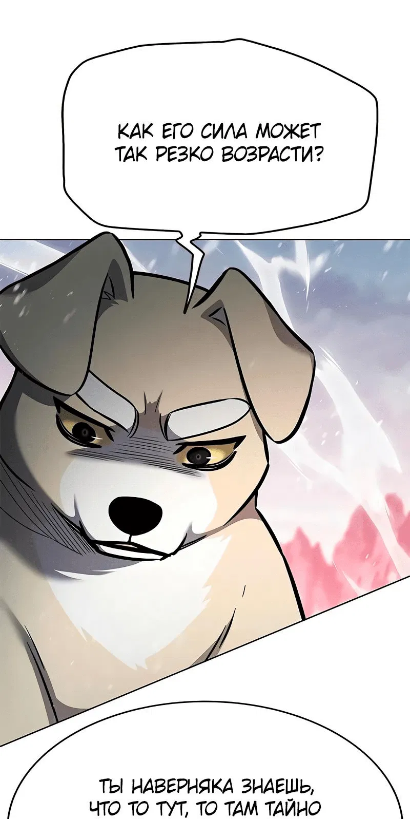Read Eleceed RU Manga Online