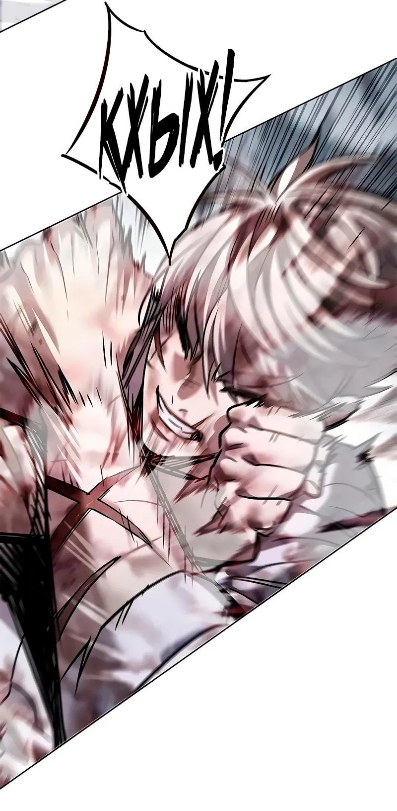 Read Eleceed RU Manga Online