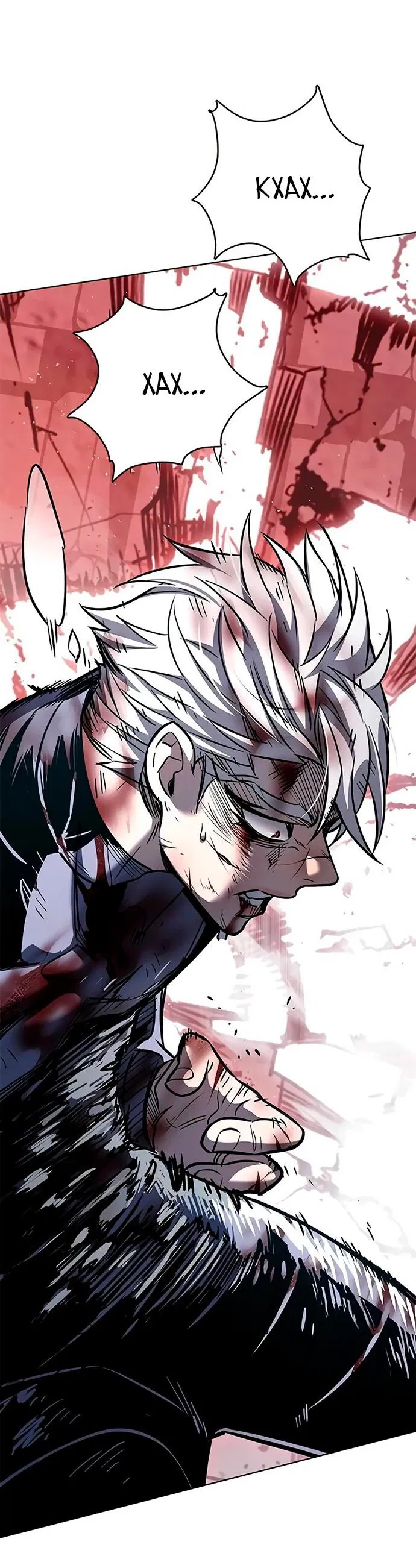Read Eleceed RU Manga Online