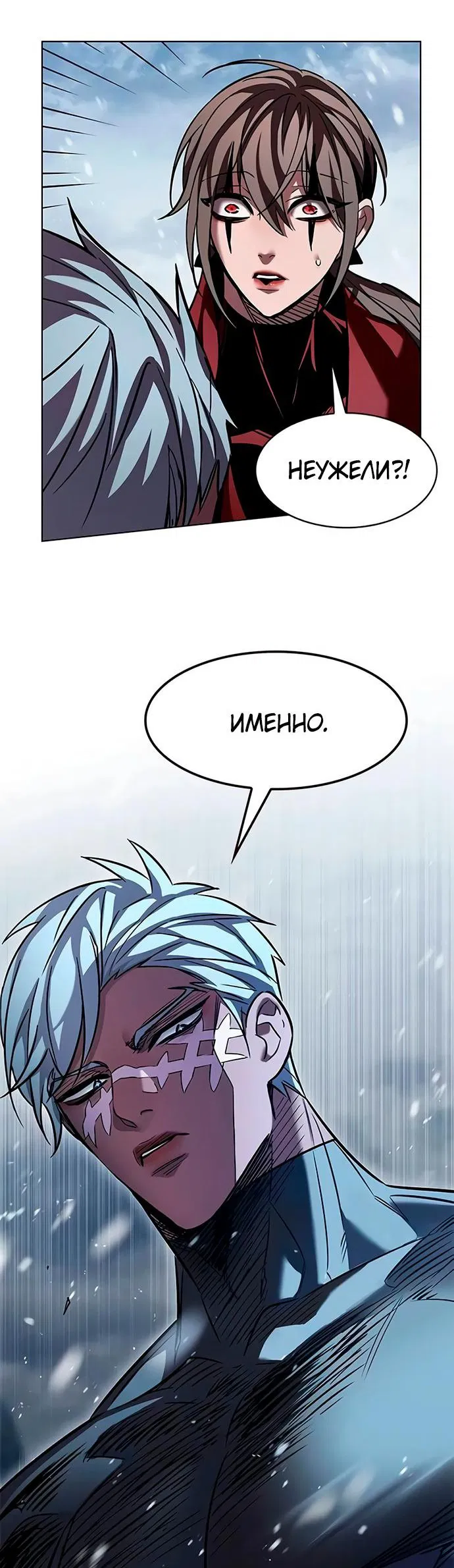Read Eleceed RU Manga Online