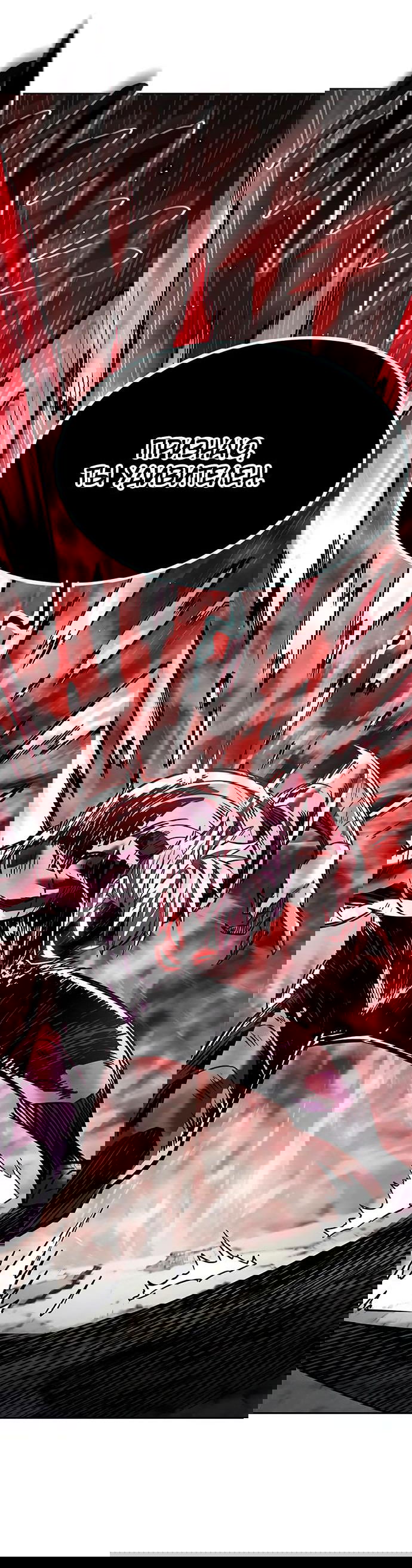 Read Eleceed RU Manga Online