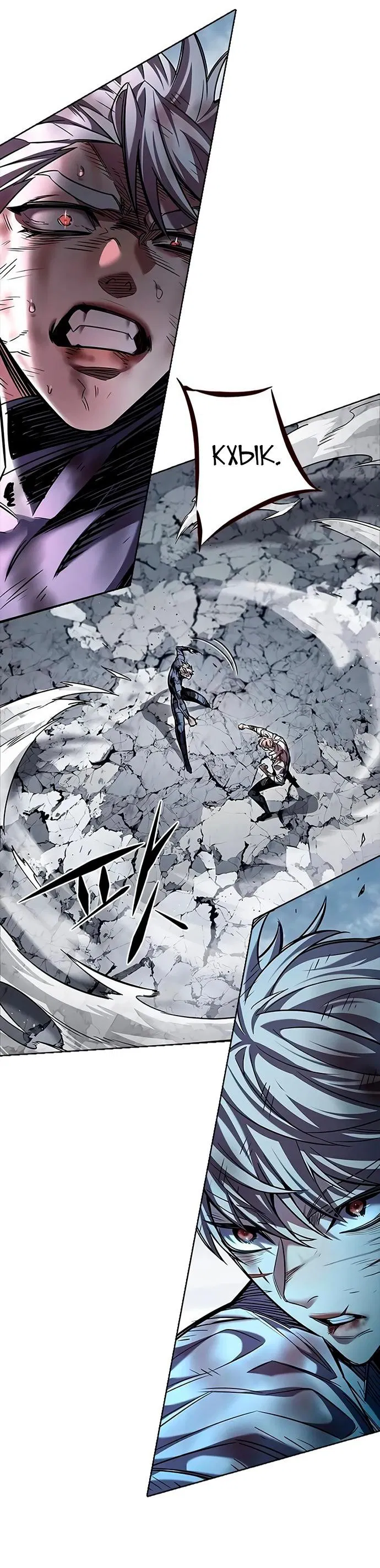 Read Eleceed RU Manga Online