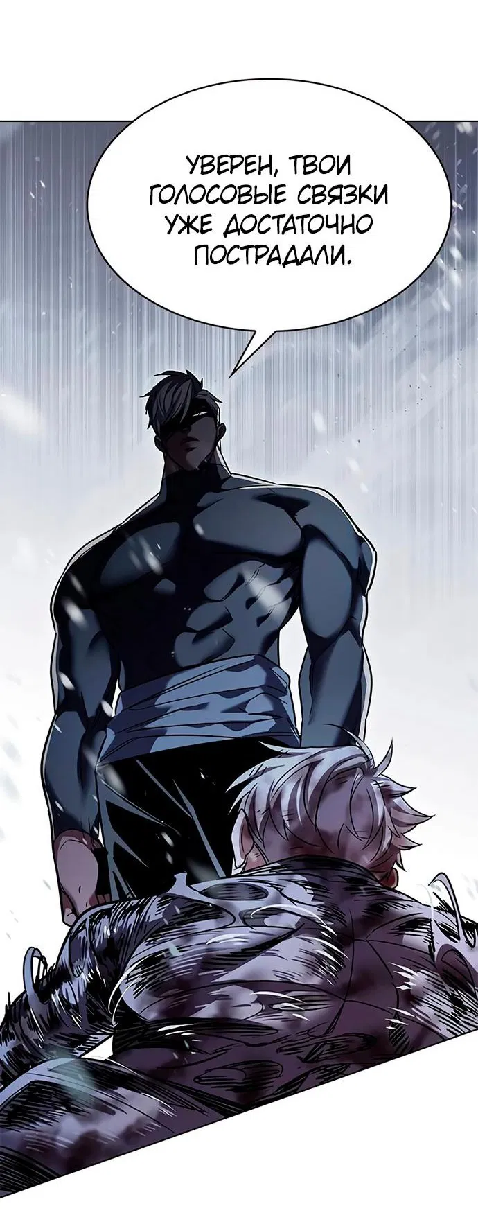 Read Eleceed RU Manga Online