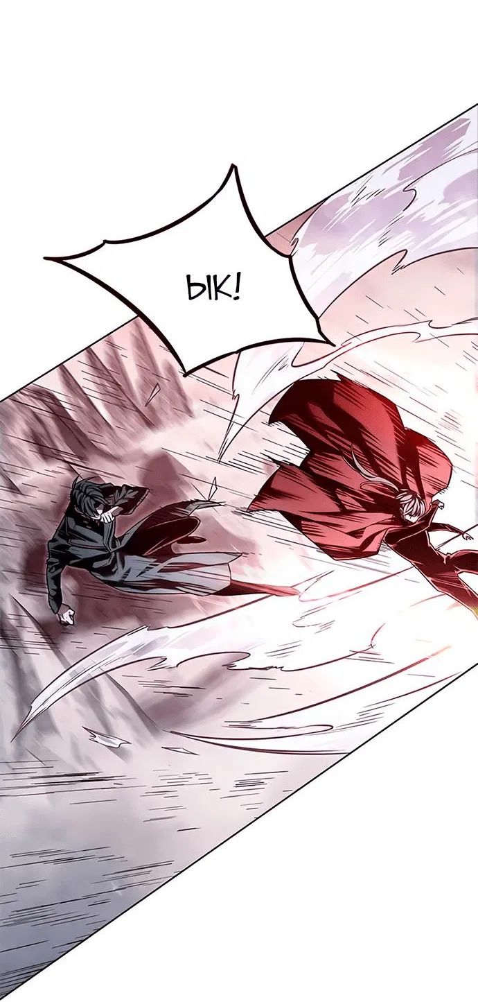 Read Eleceed RU Manga Online
