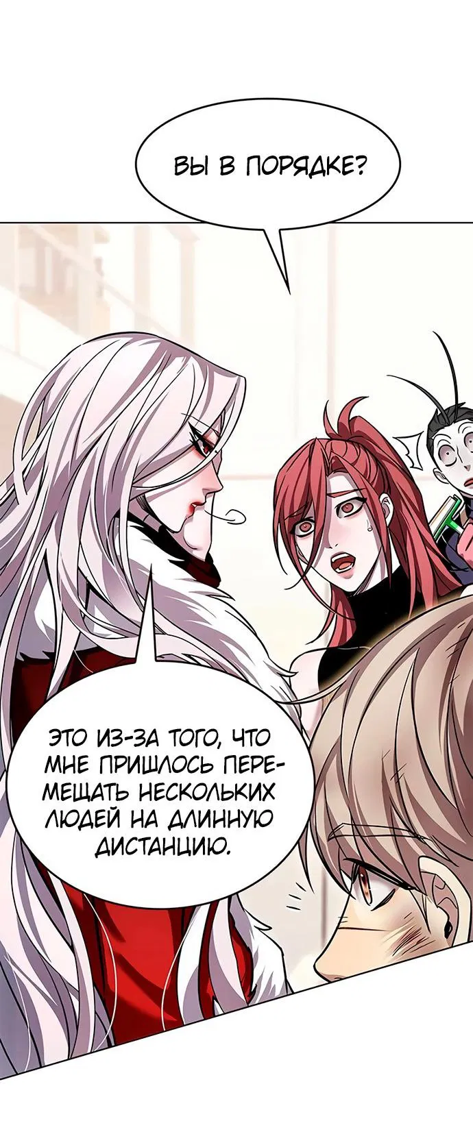 Read Eleceed RU Manga Online
