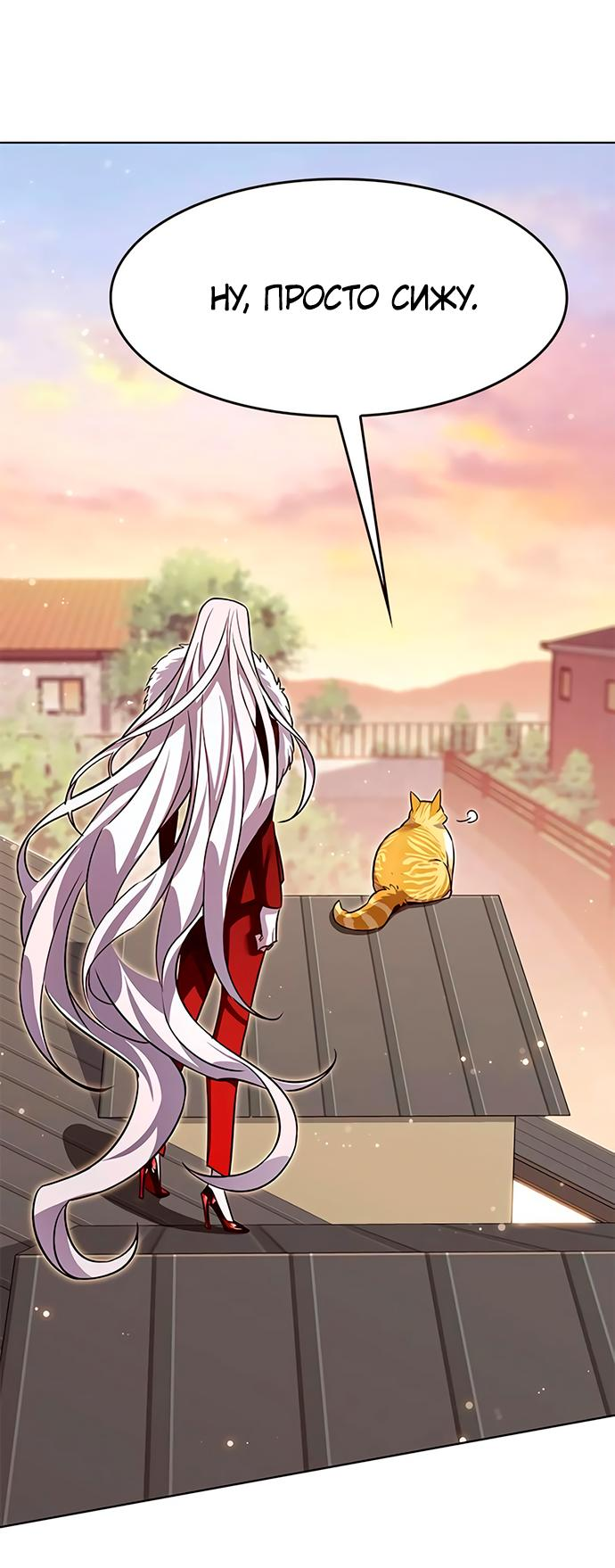Read Eleceed RU Manga Online