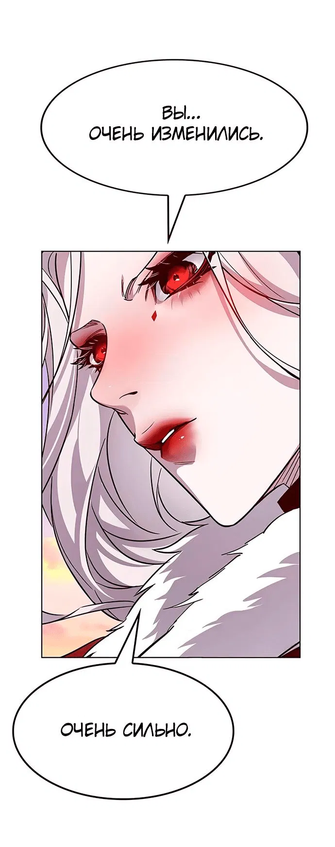 Read Eleceed RU Manga Online