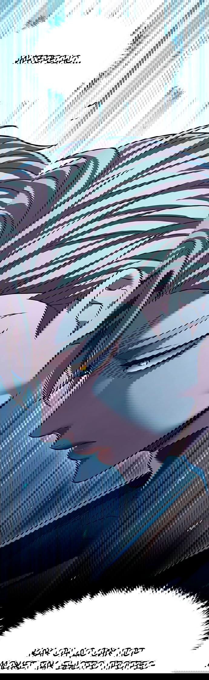 Read Eleceed RU Manga Online
