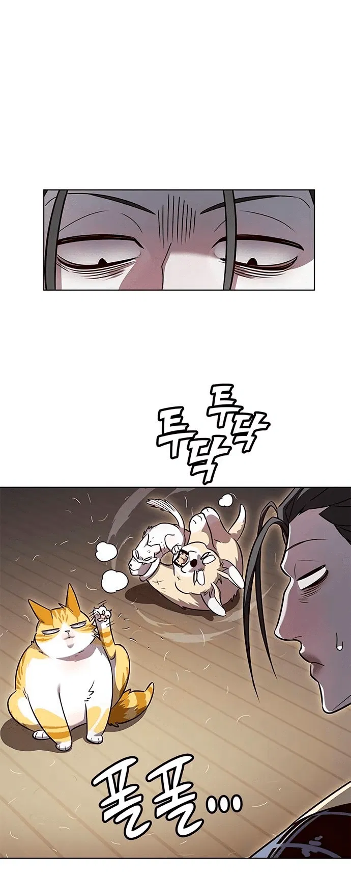 Read Eleceed RU Manga Online
