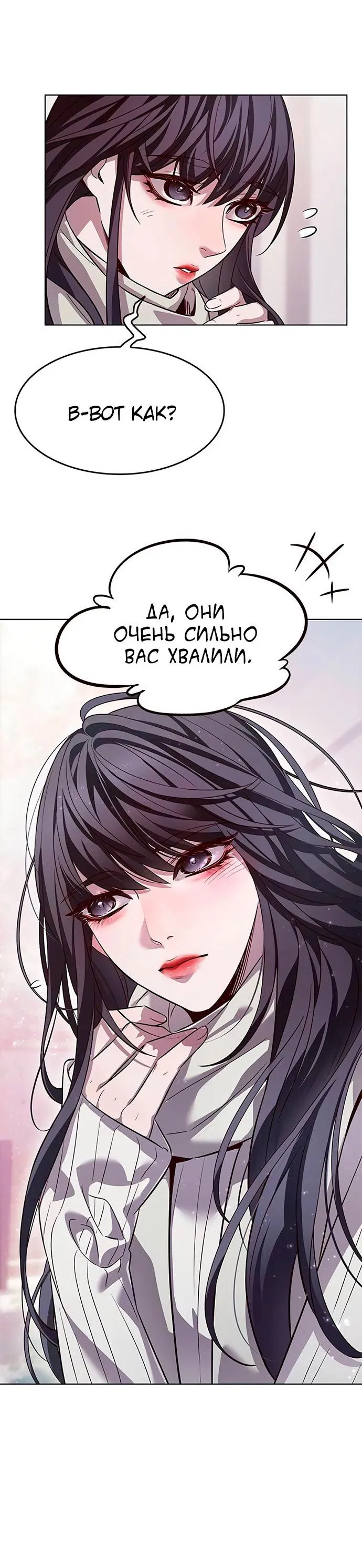 Read Eleceed RU Manga Online