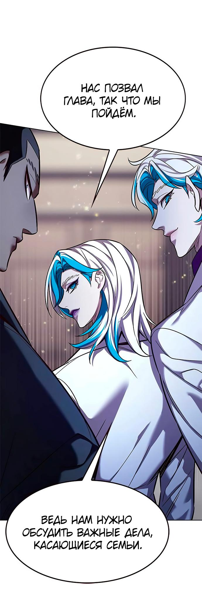 Read Eleceed RU Manga Online