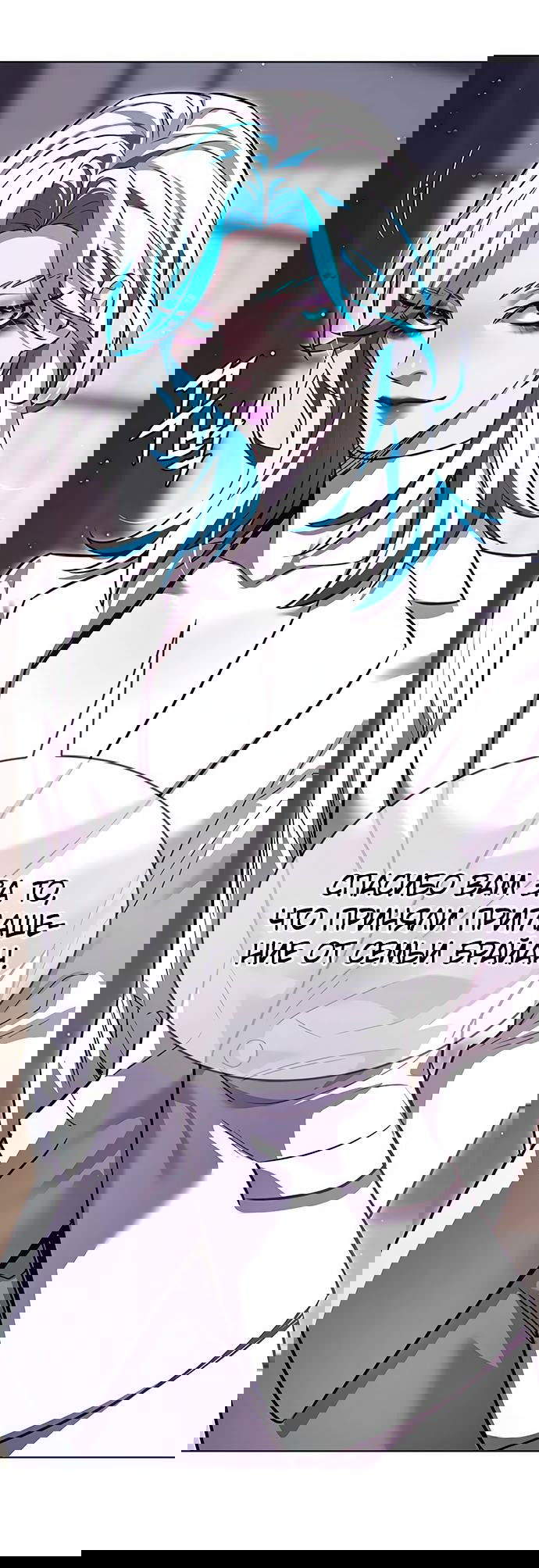 Read Eleceed RU Manga Online