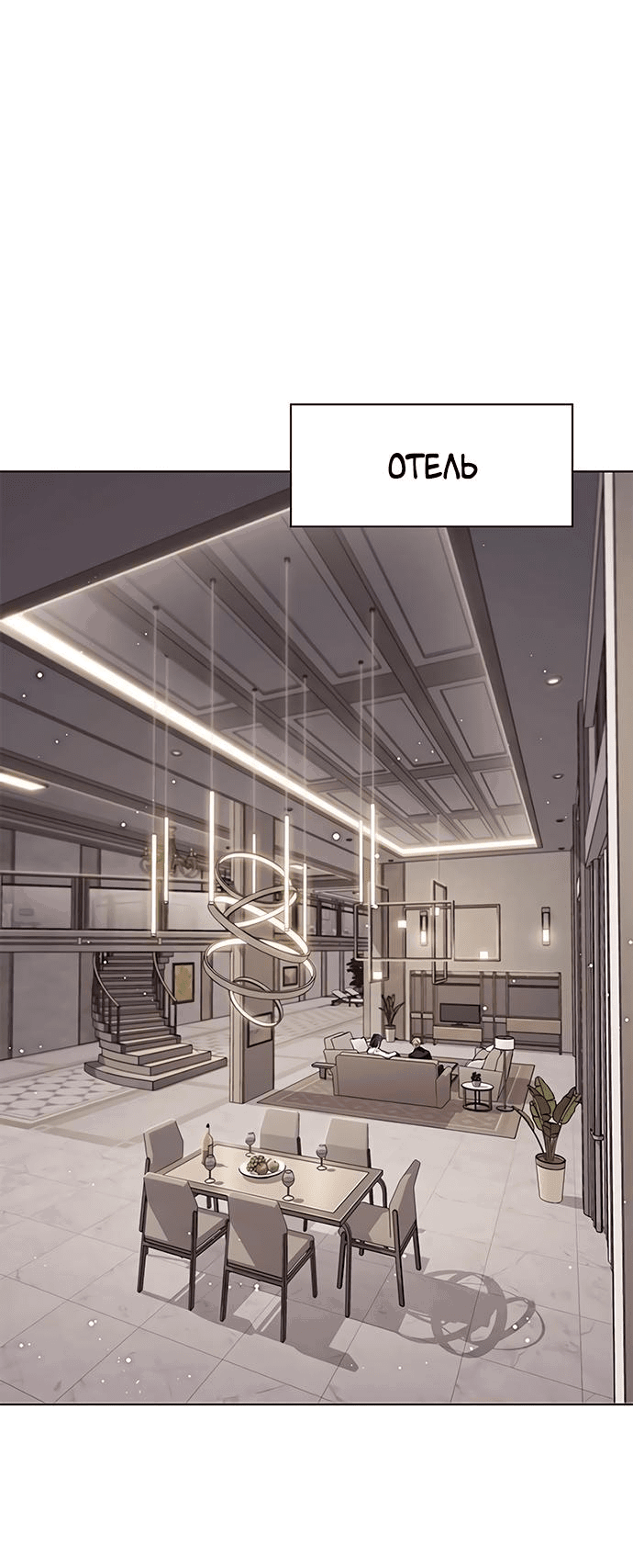 Read Eleceed RU Manga Online