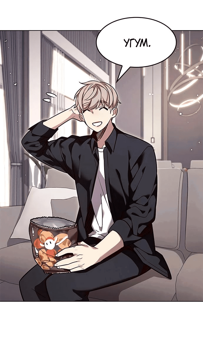 Read Eleceed RU Manga Online