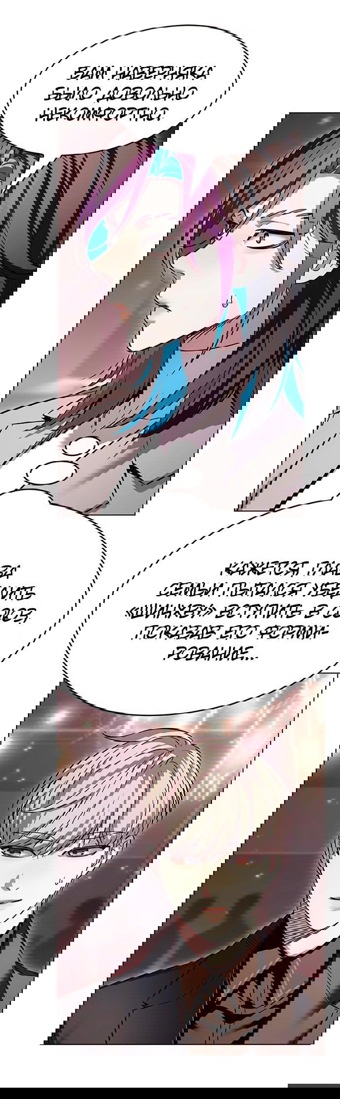 Read Eleceed RU Manga Online