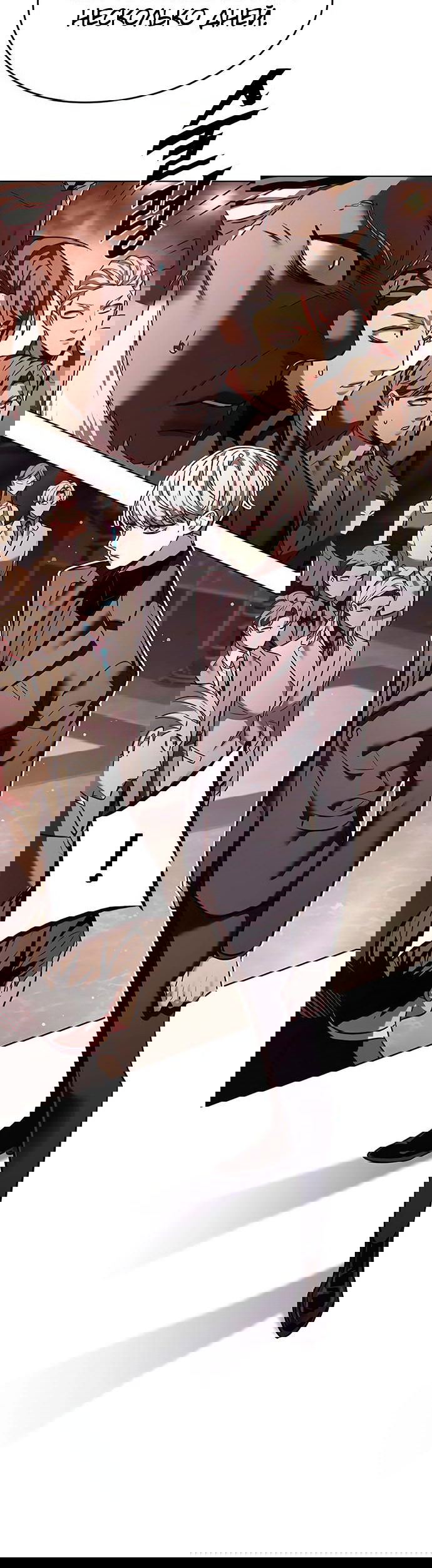 Read Eleceed RU Manga Online