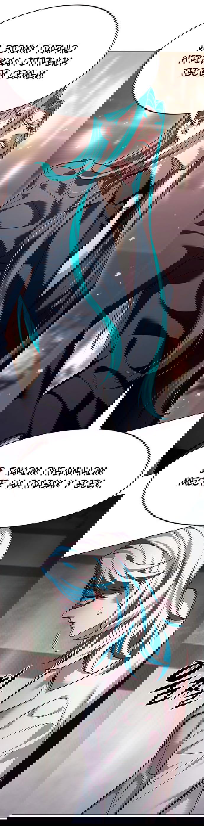 Read Eleceed RU Manga Online