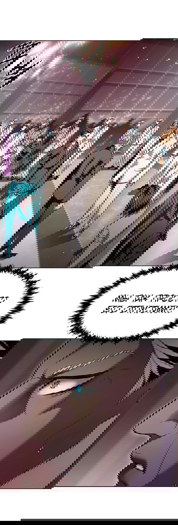 Read Eleceed RU Manga Online