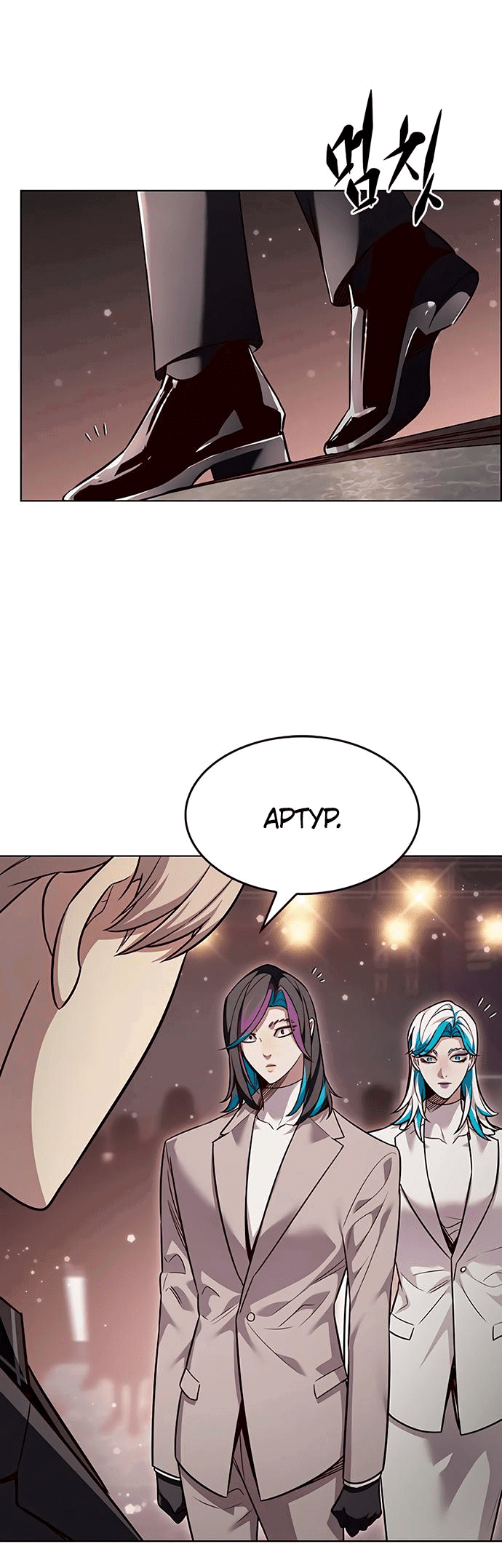 Read Eleceed RU Manga Online
