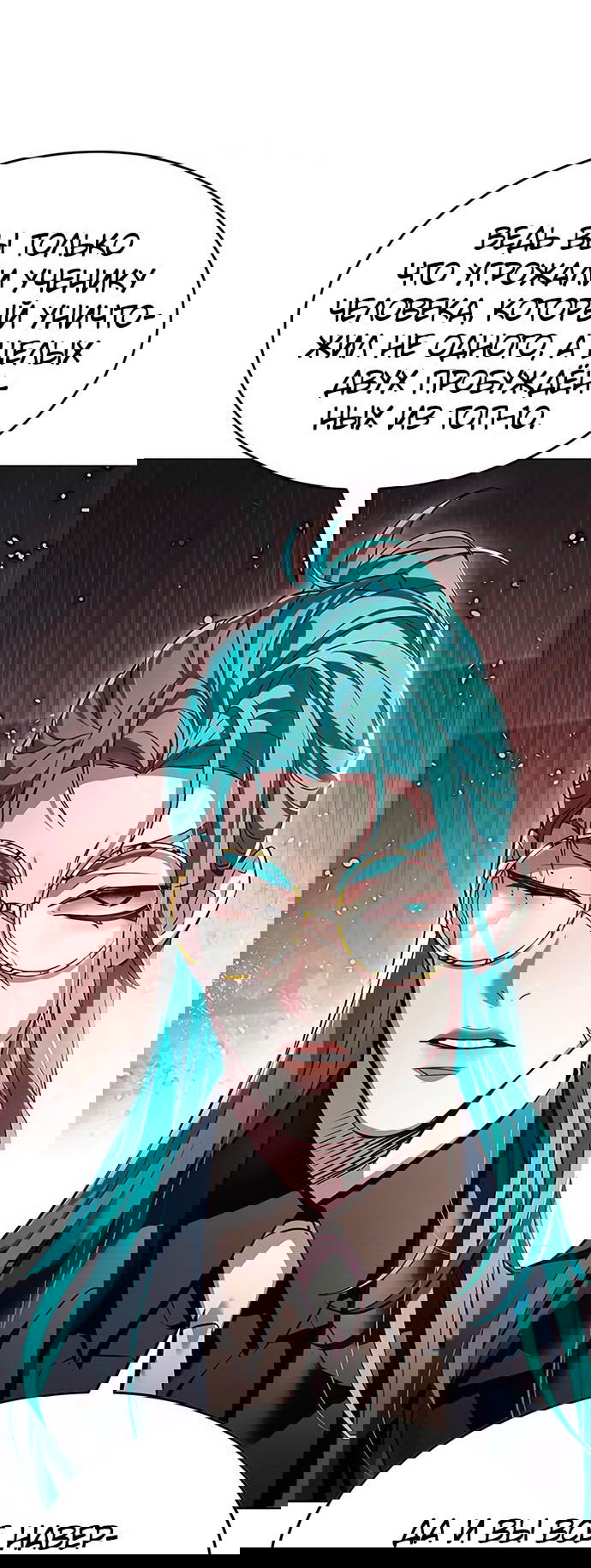 Read Eleceed RU Manga Online