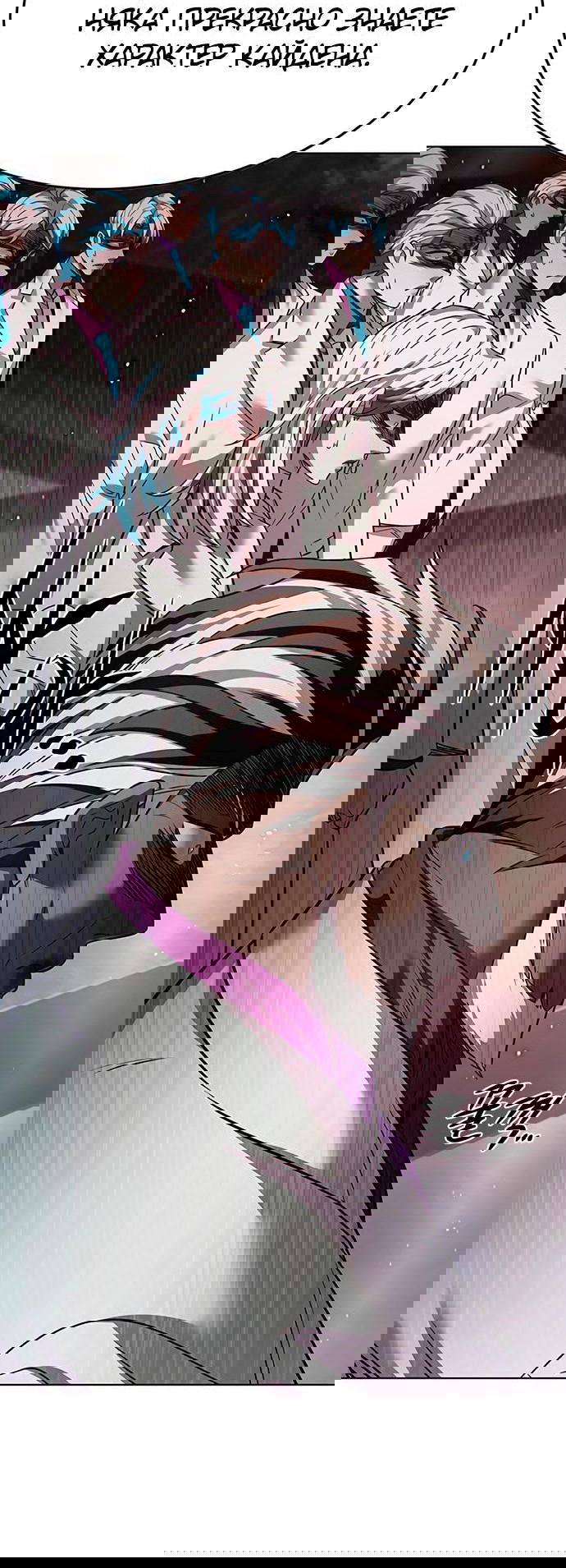 Read Eleceed RU Manga Online