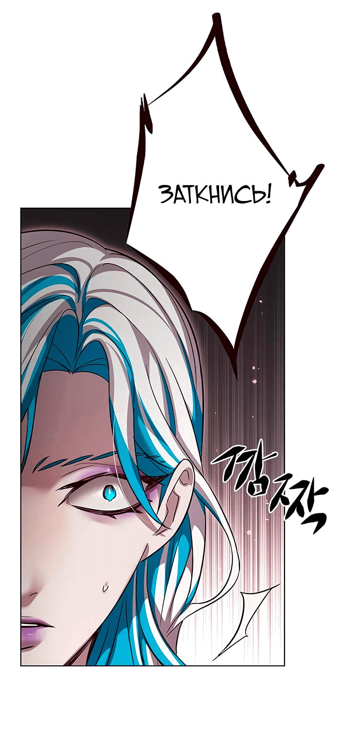 Read Eleceed RU Manga Online