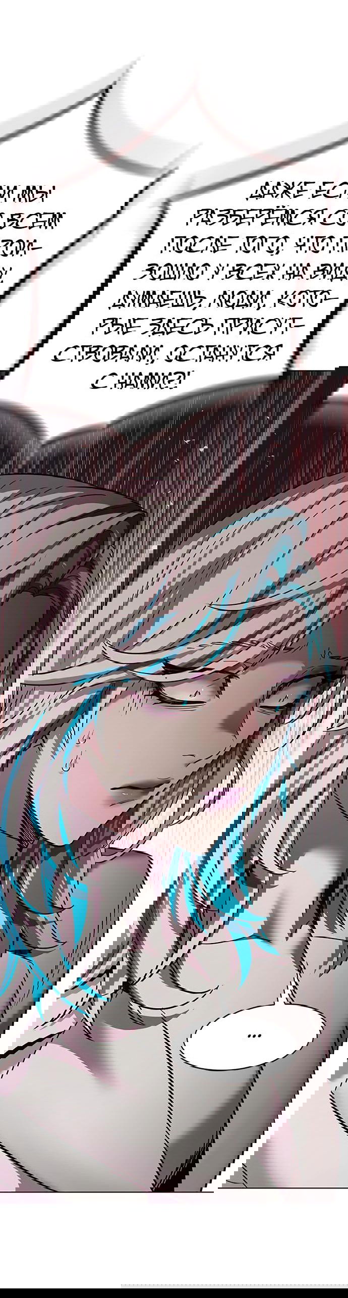 Read Eleceed RU Manga Online