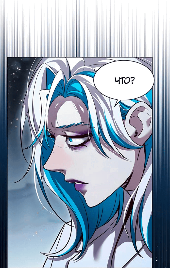 Read Eleceed RU Manga Online