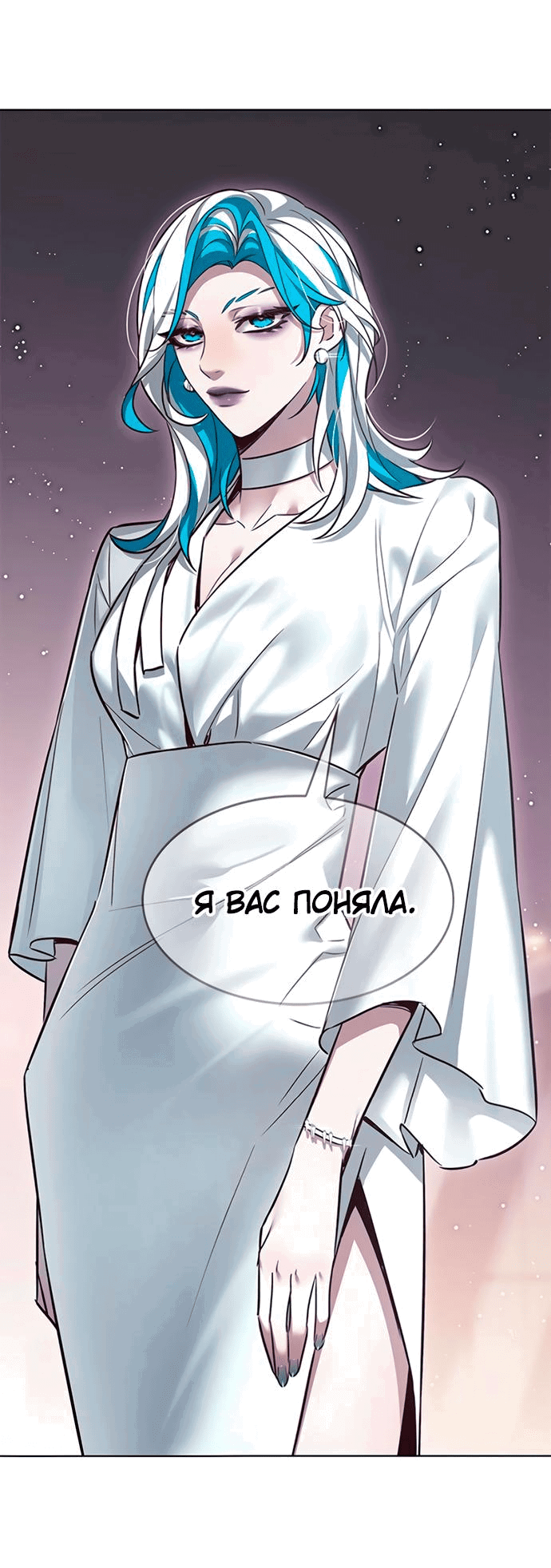 Read Eleceed RU Manga Online