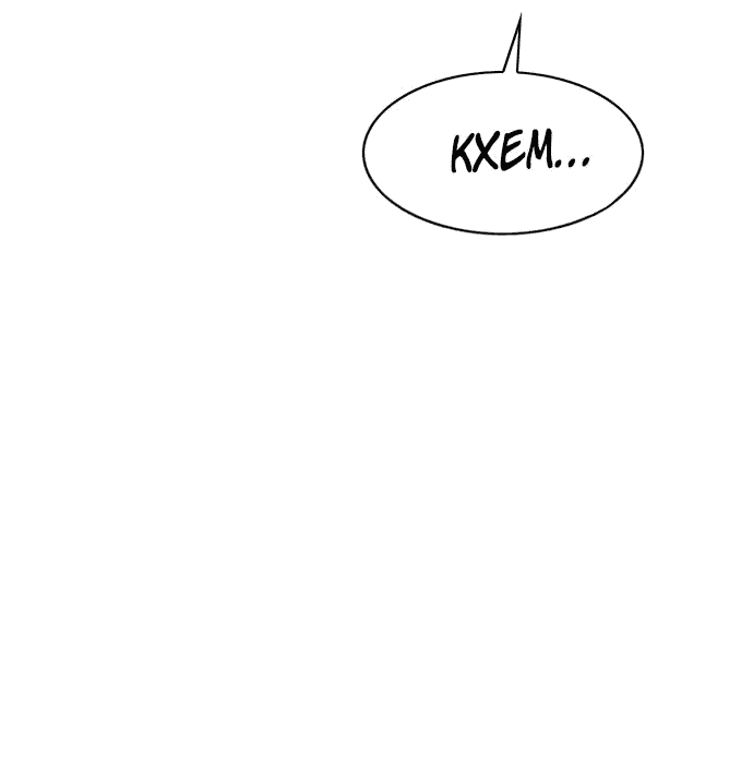 Read Eleceed RU Manga Online