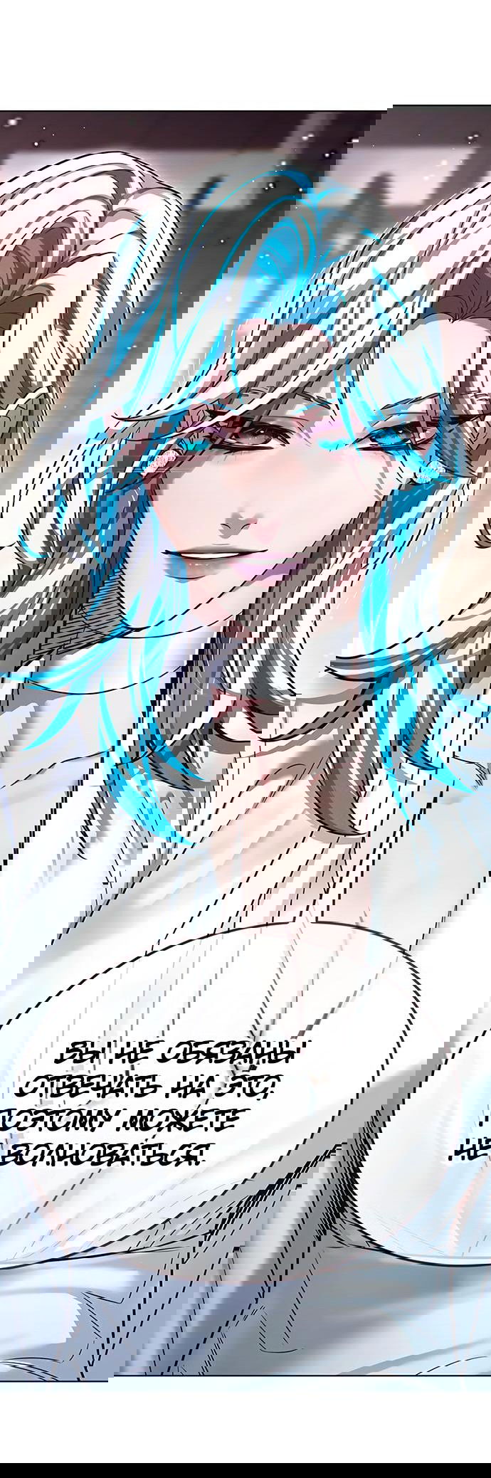 Read Eleceed RU Manga Online