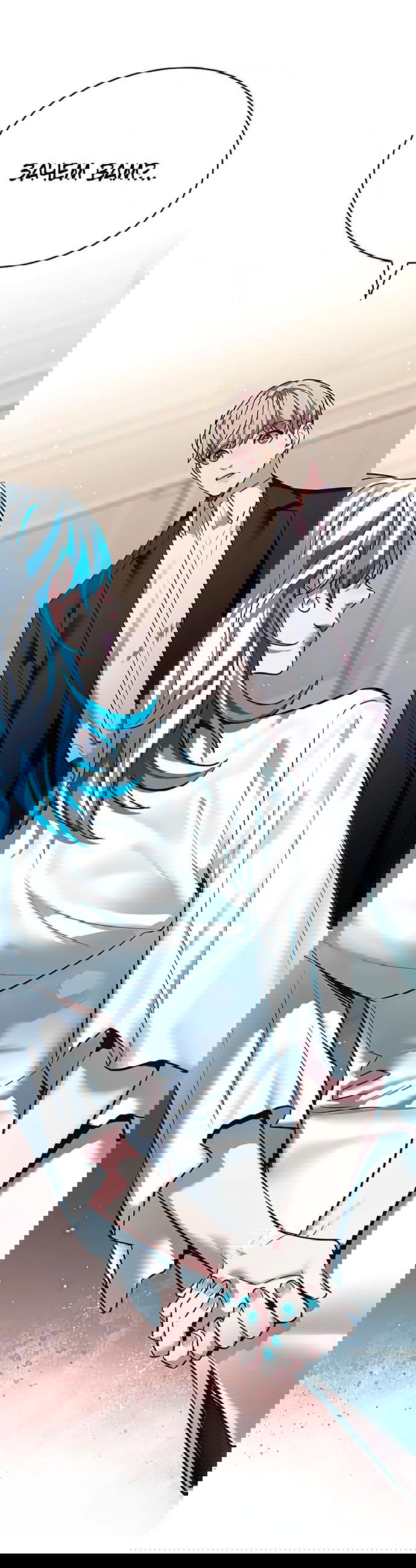 Read Eleceed RU Manga Online