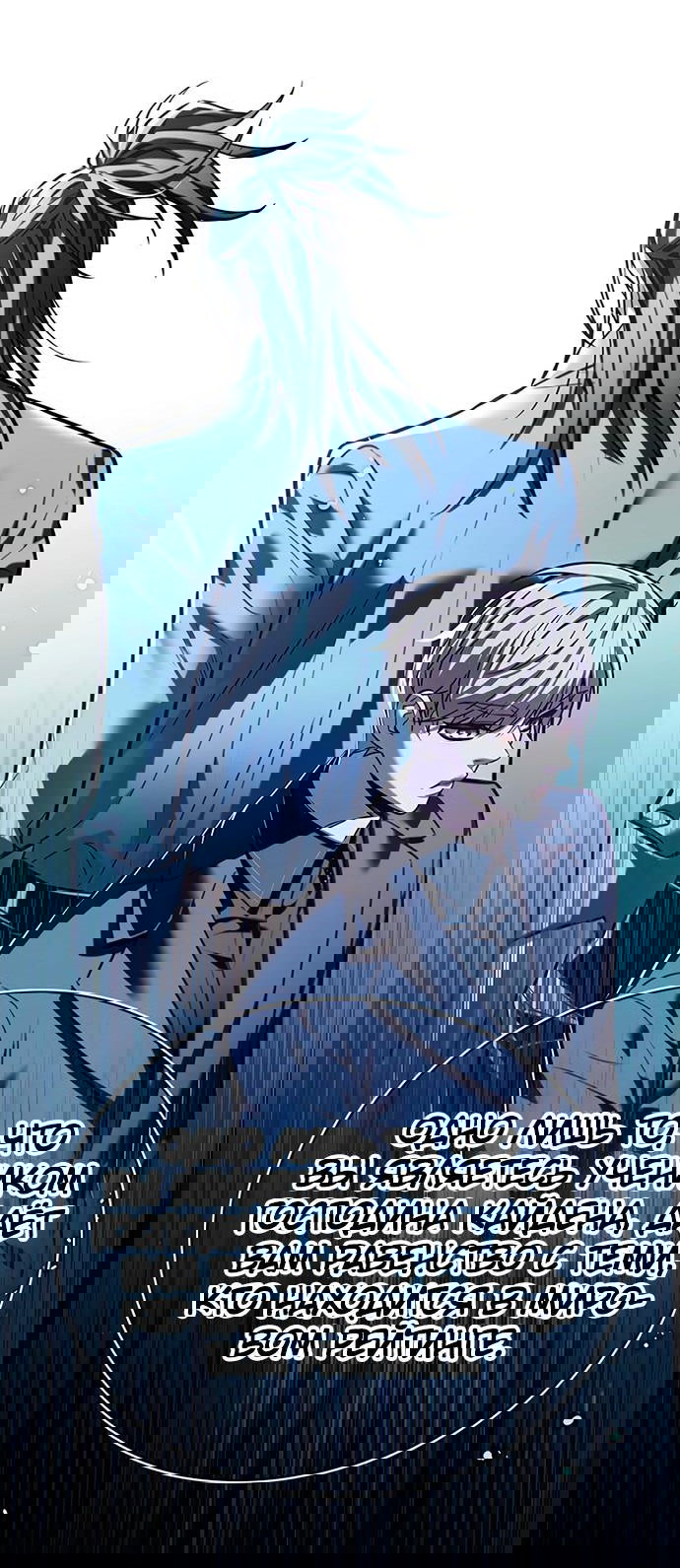 Read Eleceed RU Manga Online