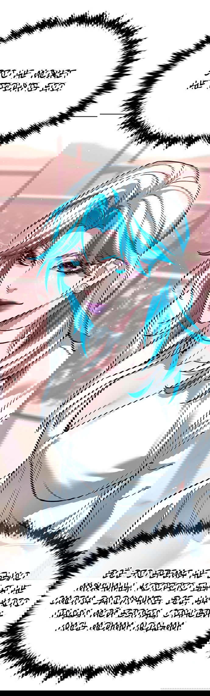 Read Eleceed RU Manga Online