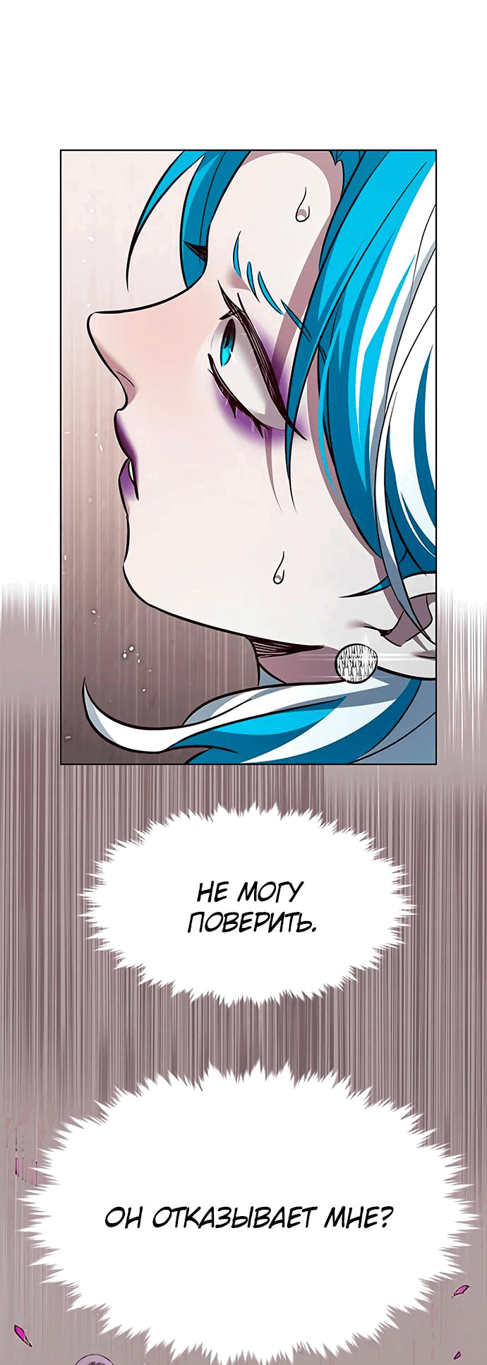 Read Eleceed RU Manga Online