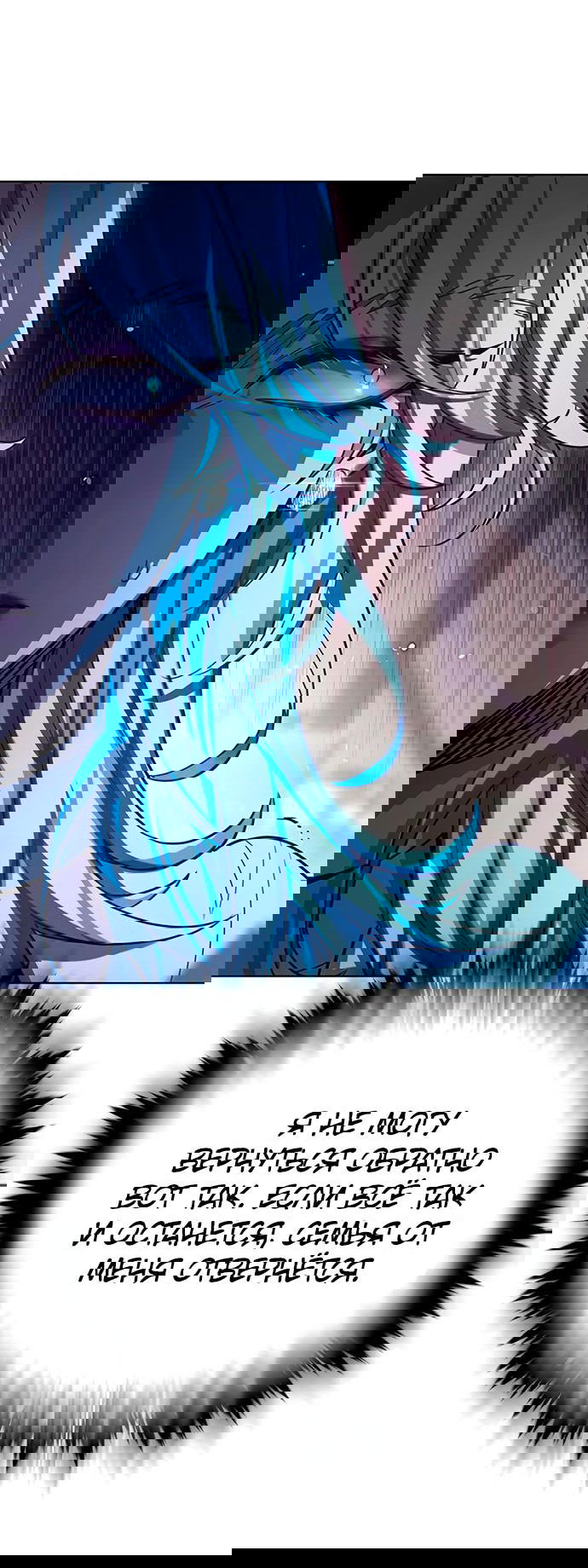 Read Eleceed RU Manga Online