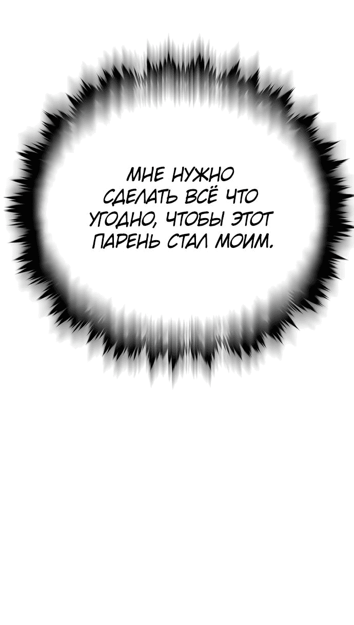 Read Eleceed RU Manga Online