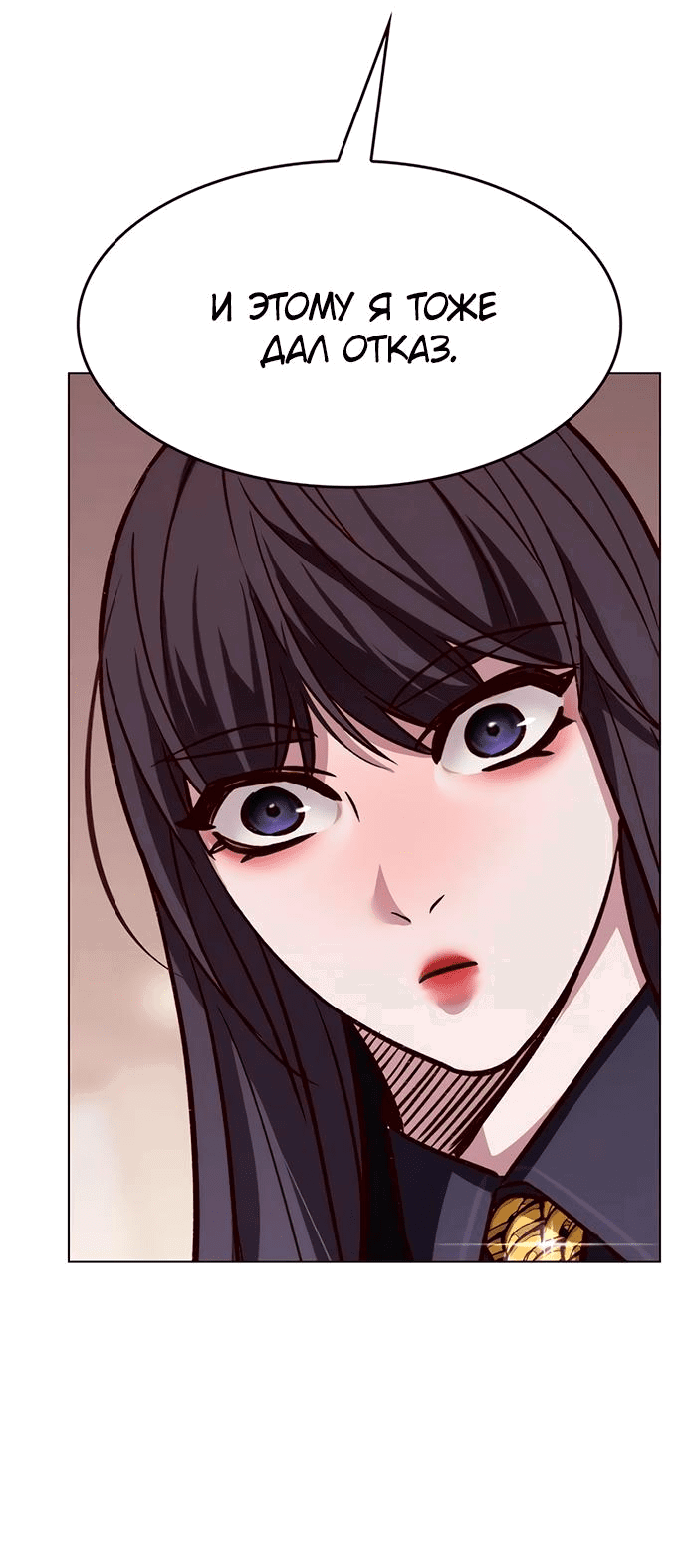 Read Eleceed RU Manga Online